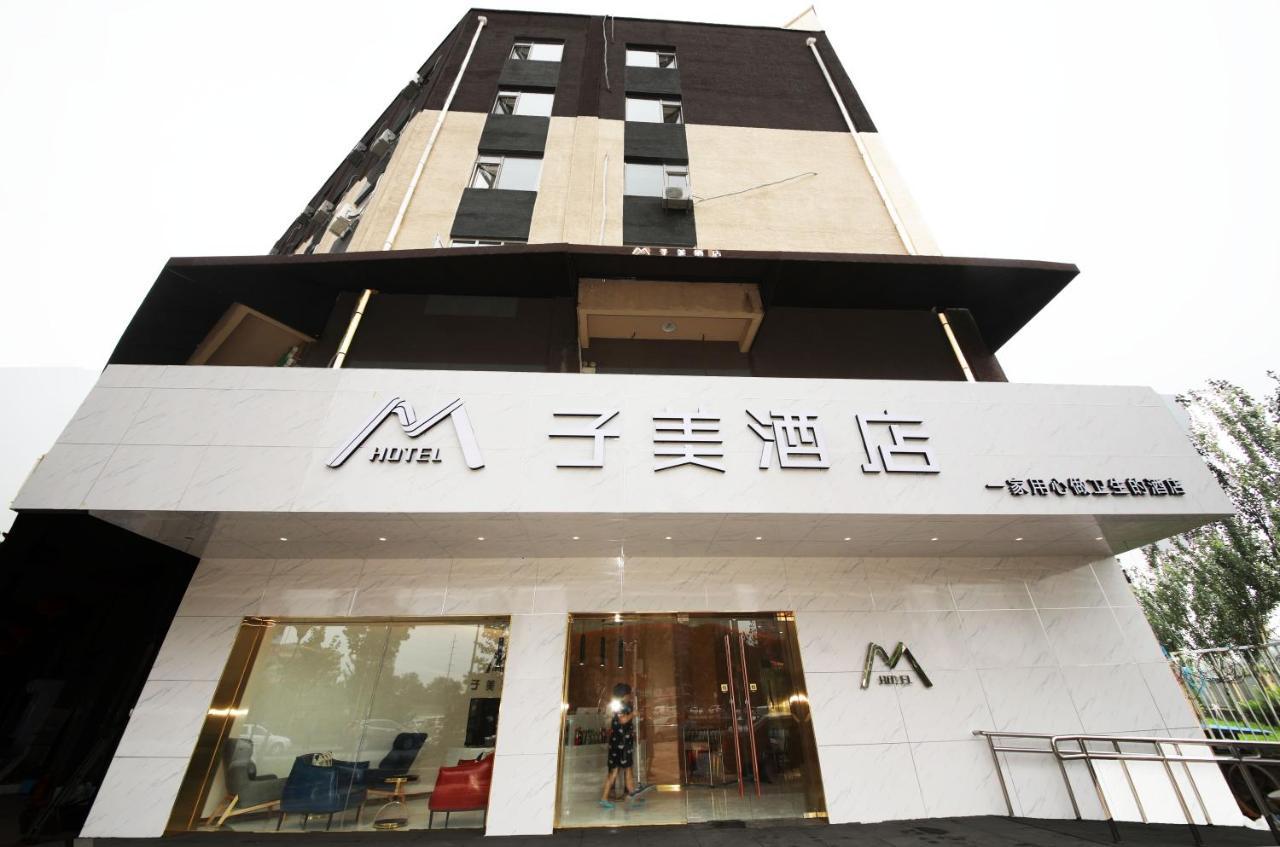 Bejing Zimei Hotel 北京 エクステリア 写真